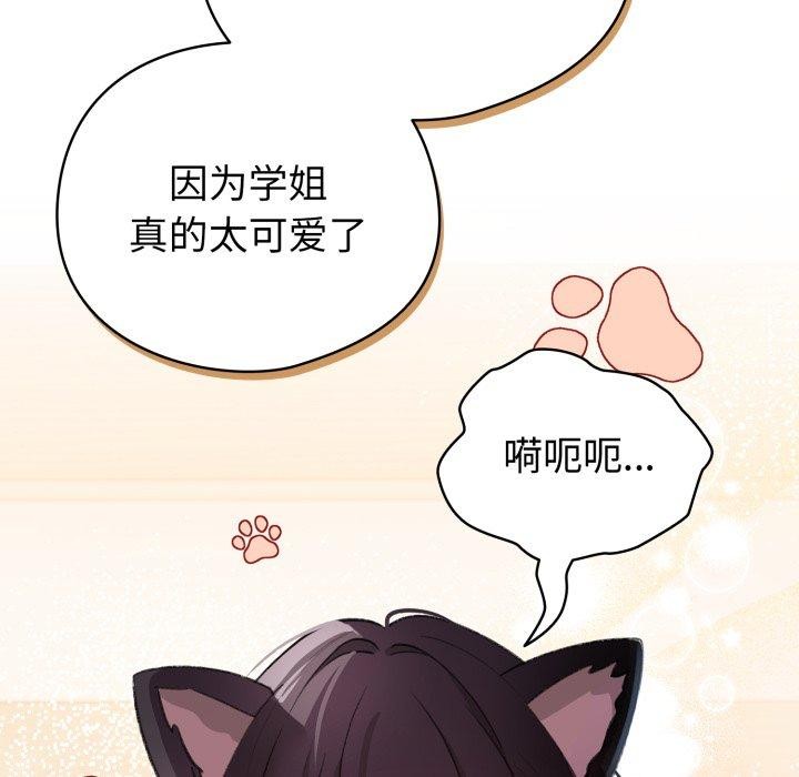 176P - 配角的生存任务