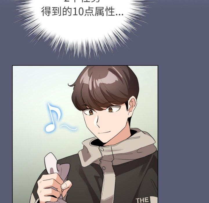 17P - 配角的生存任务