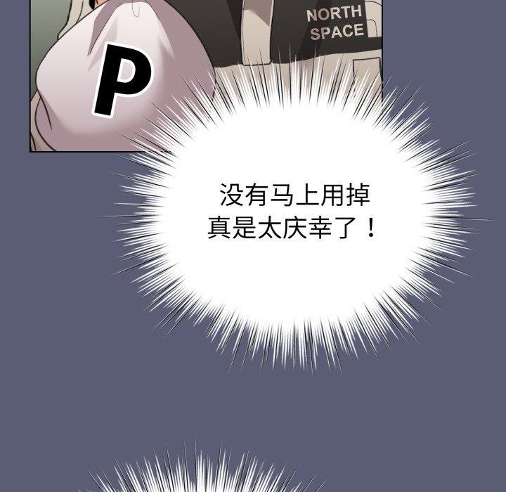 18P - 配角的生存任务