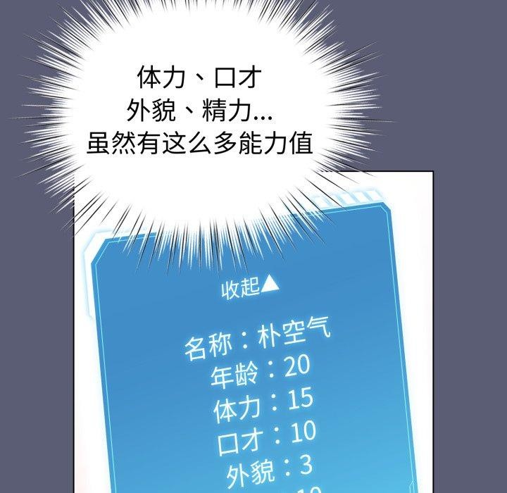 19P - 配角的生存任务
