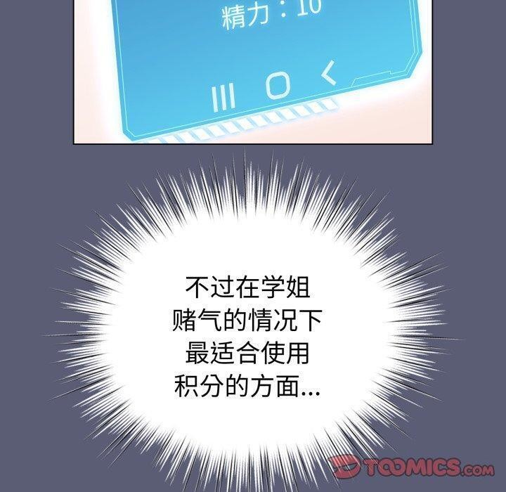 20P - 配角的生存任务