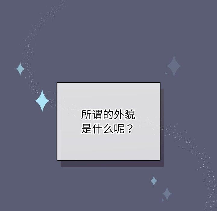 24P - 配角的生存任务
