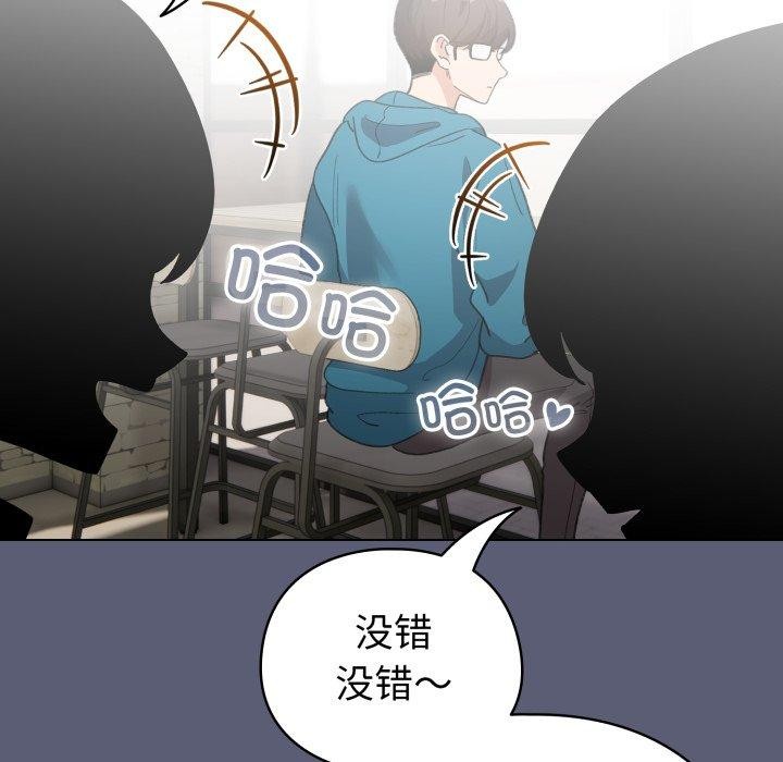 26P - 配角的生存任务