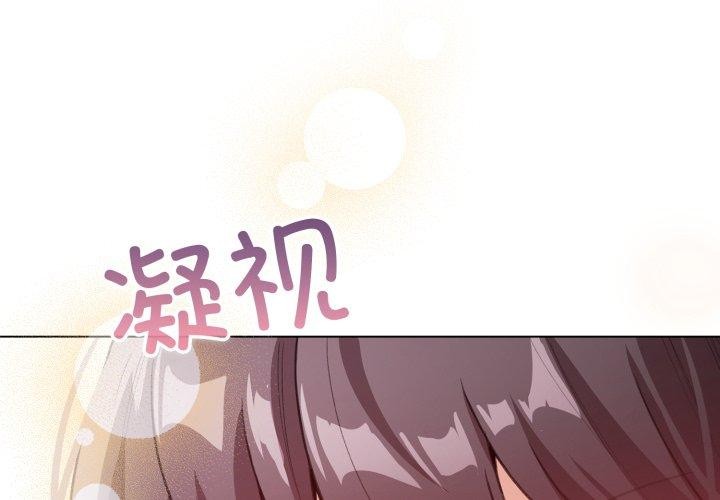 2P - 配角的生存任务