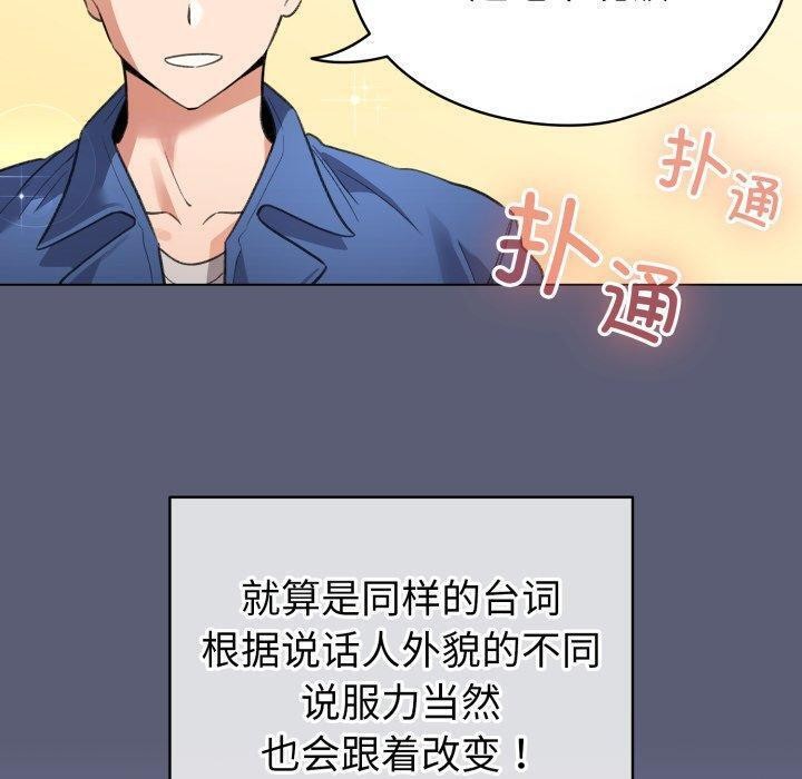 30P - 配角的生存任务