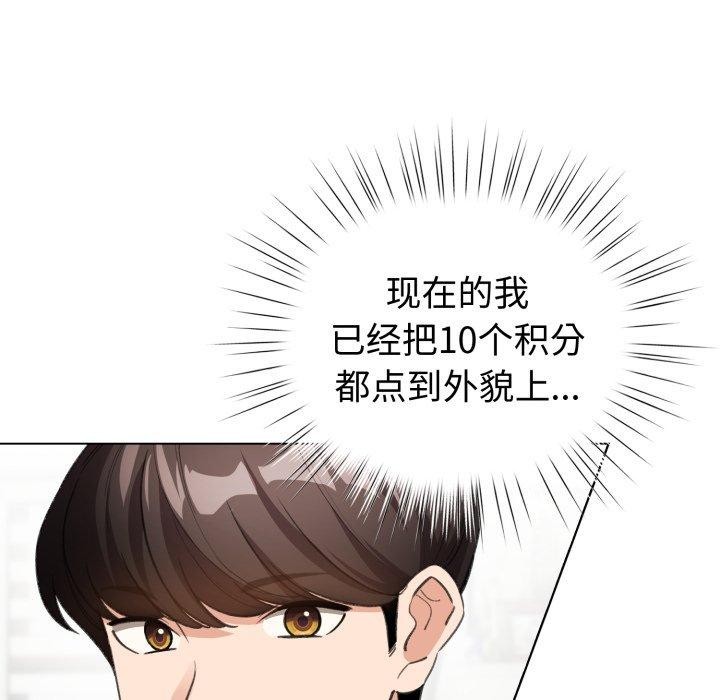 32P - 配角的生存任务