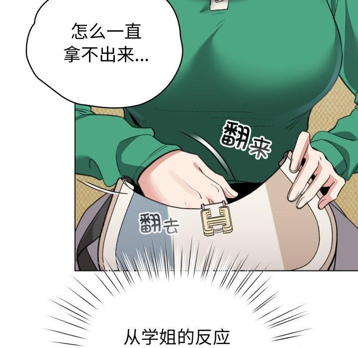 34P - 配角的生存任务