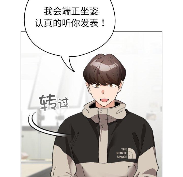 44P - 配角的生存任务