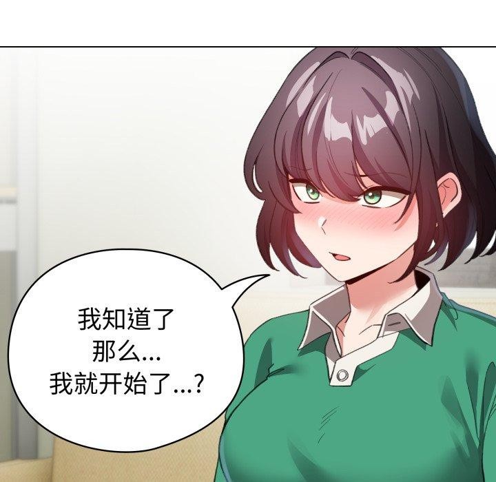 46P - 配角的生存任务