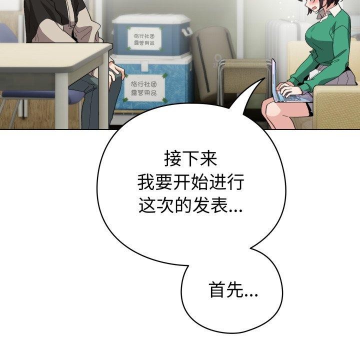 49P - 配角的生存任务