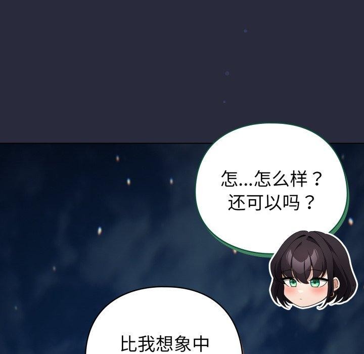 59P - 配角的生存任务