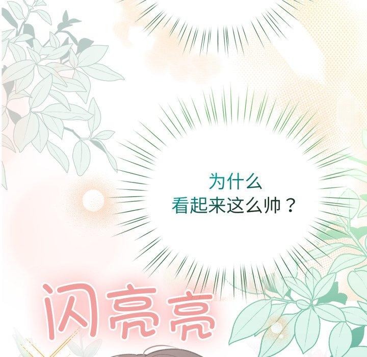 5P - 配角的生存任务