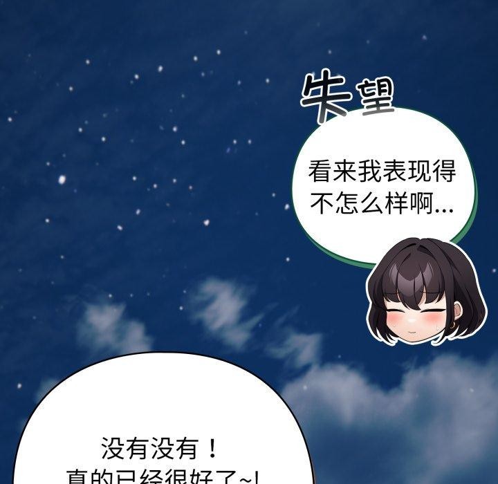 61P - 配角的生存任务