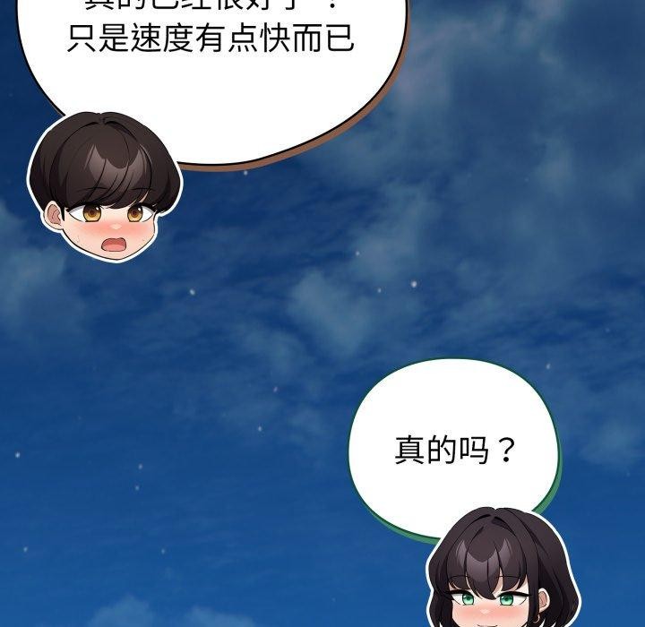 62P - 配角的生存任务