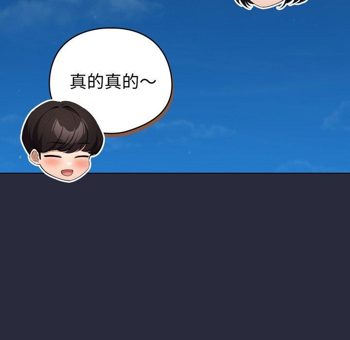 63P - 配角的生存任务
