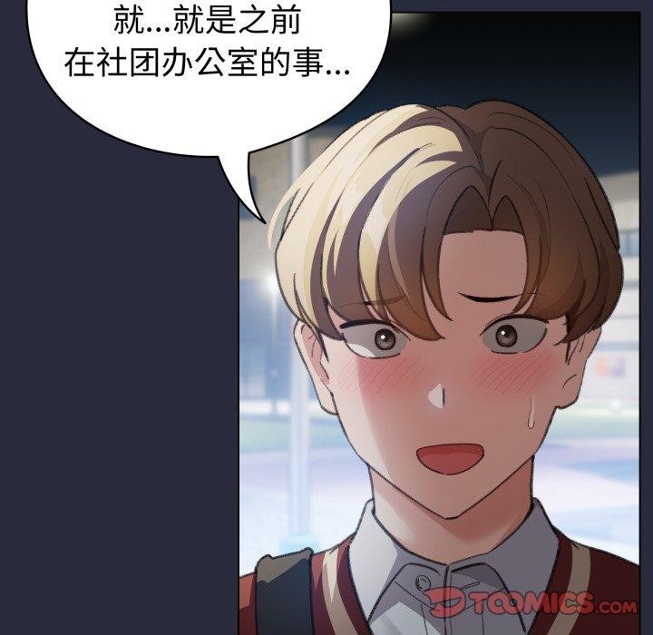 68P - 配角的生存任务