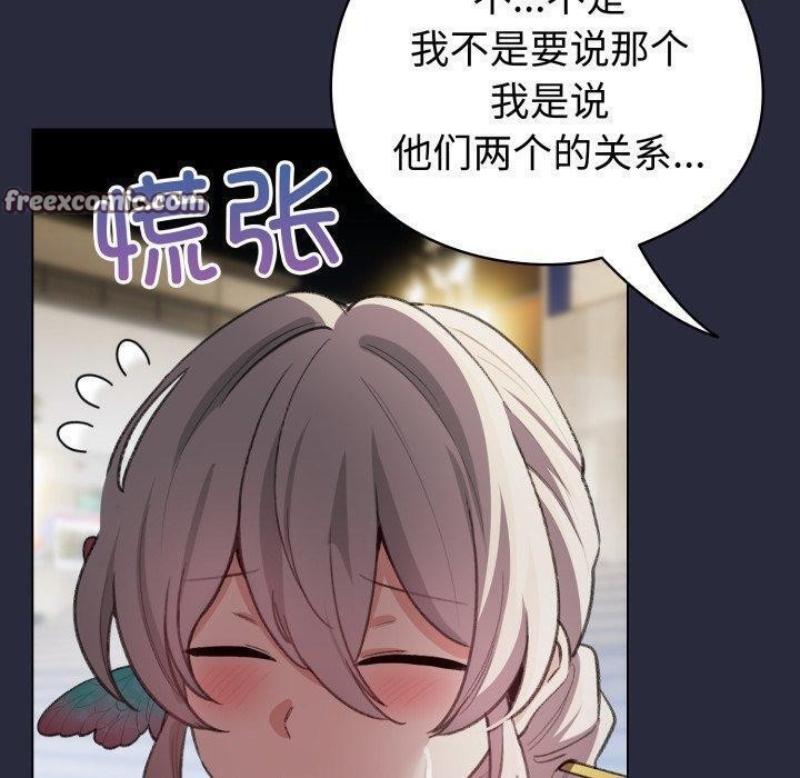 70P - 配角的生存任务