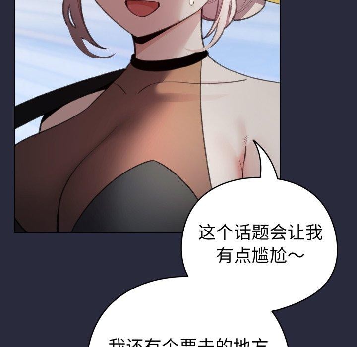 71P - 配角的生存任务