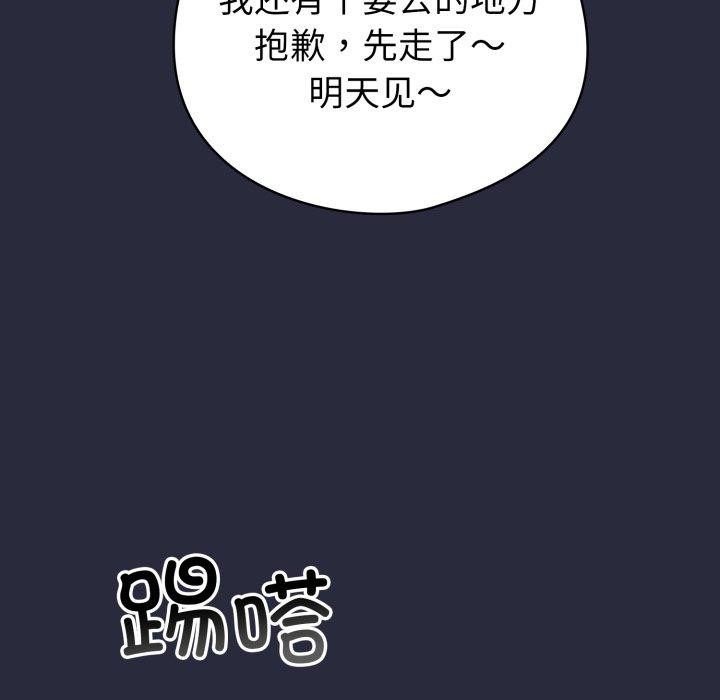 72P - 配角的生存任务