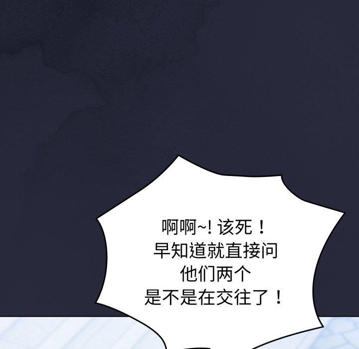 77P - 配角的生存任务