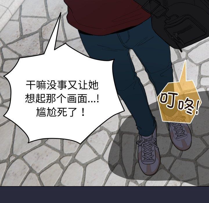 79P - 配角的生存任务