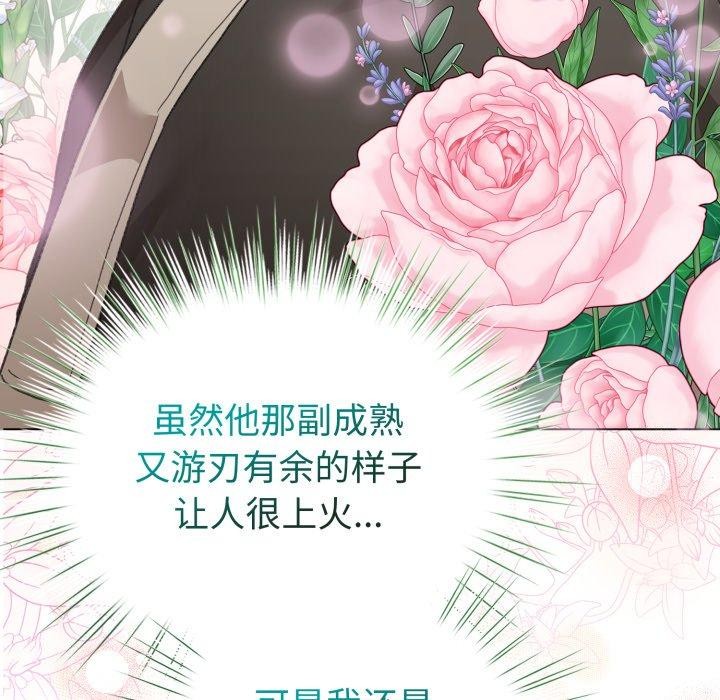 7P - 配角的生存任务