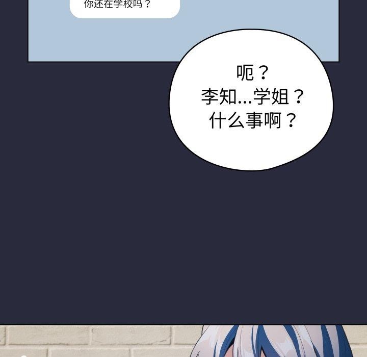 81P - 配角的生存任务