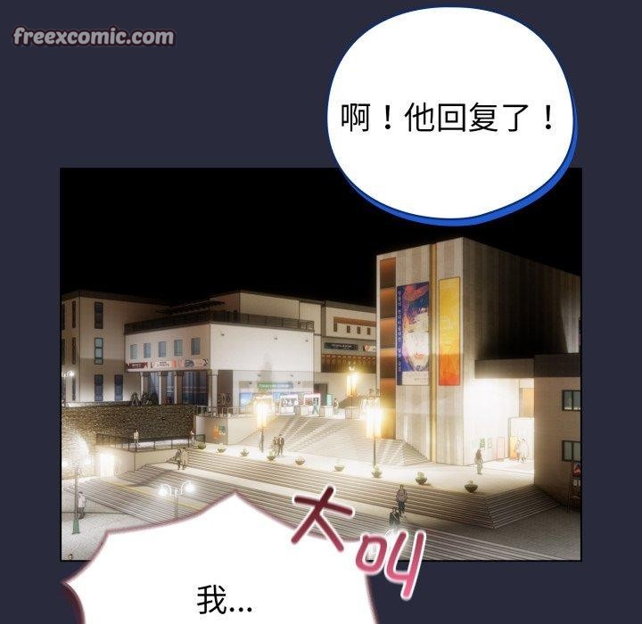 84P - 配角的生存任务