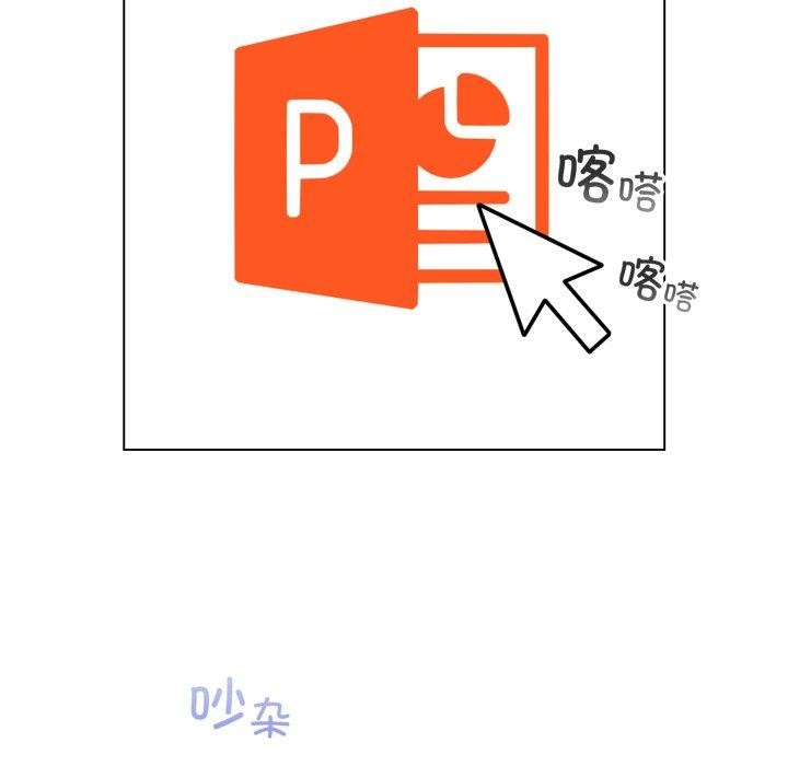 89P - 配角的生存任务