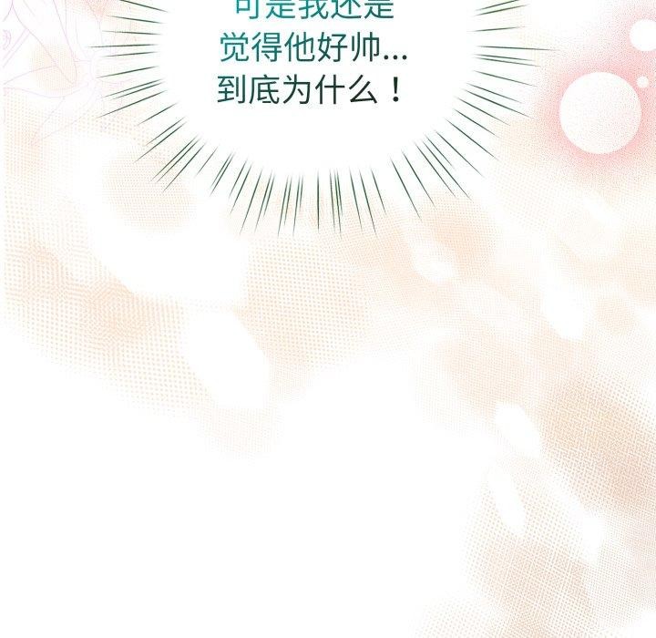 8P - 配角的生存任务