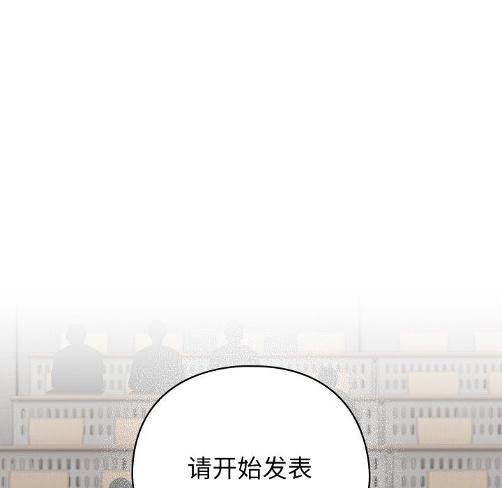 95P - 配角的生存任务