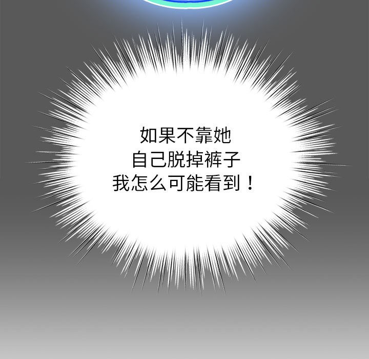 101P - 配角的生存任务