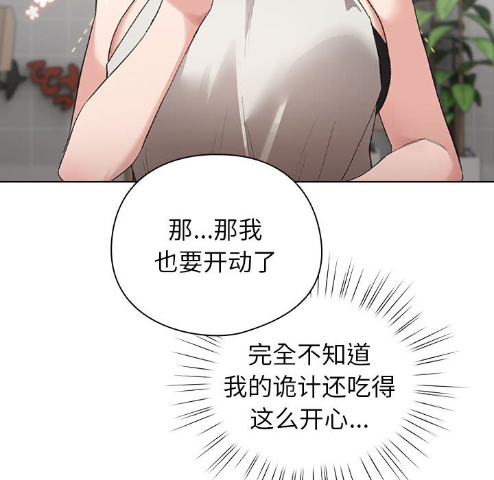 104P - 配角的生存任务