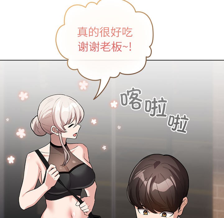 109P - 配角的生存任务