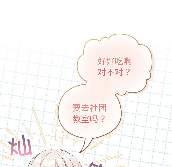 111P - 配角的生存任务