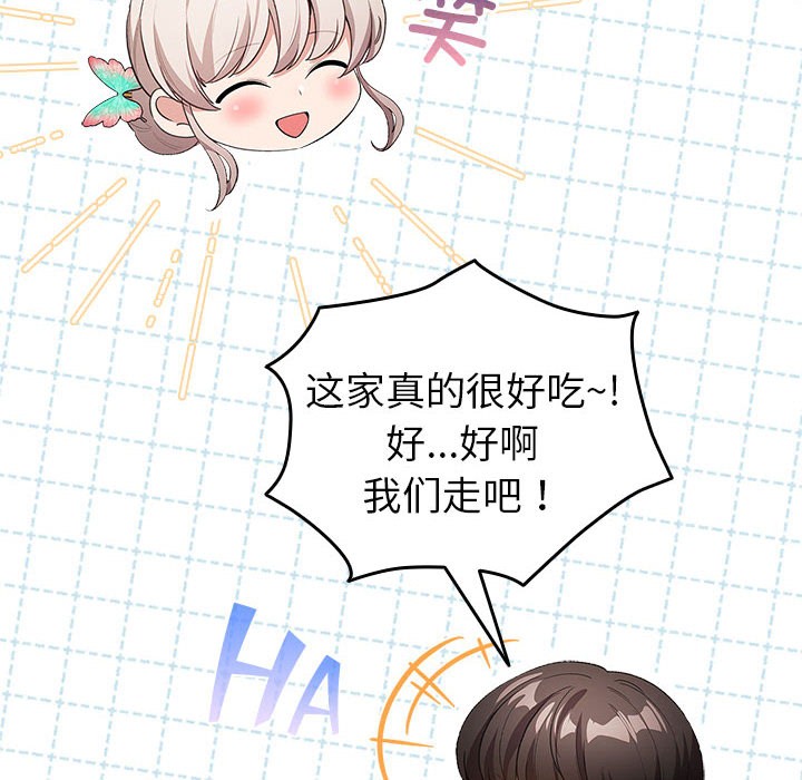 112P - 配角的生存任务