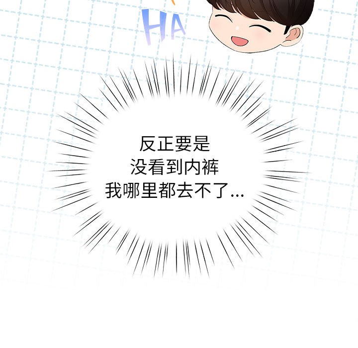 113P - 配角的生存任务
