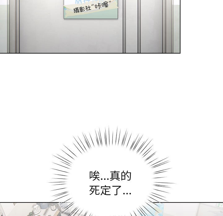 115P - 配角的生存任务