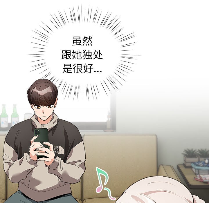 117P - 配角的生存任务