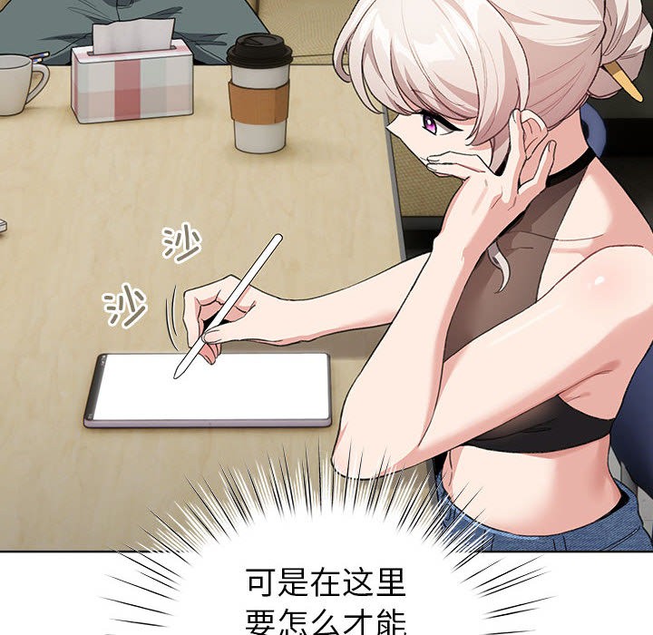 118P - 配角的生存任务