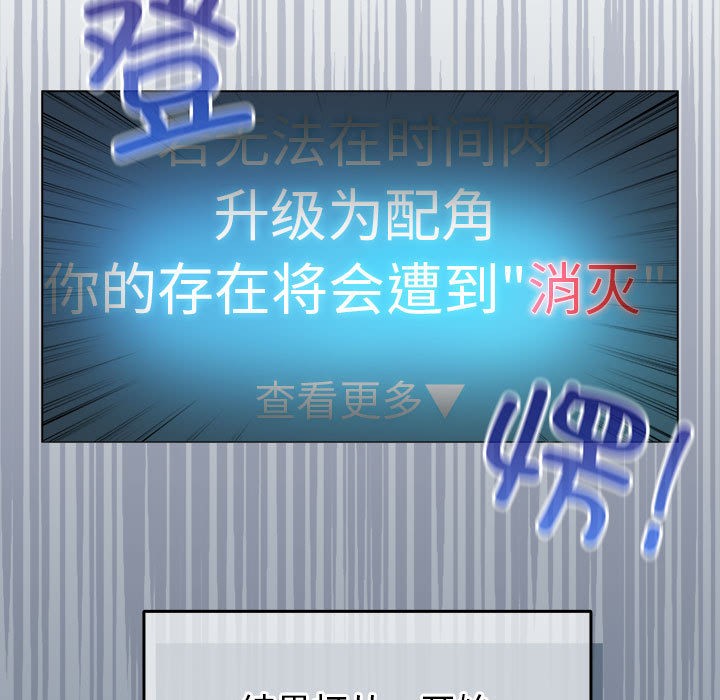 11P - 配角的生存任务