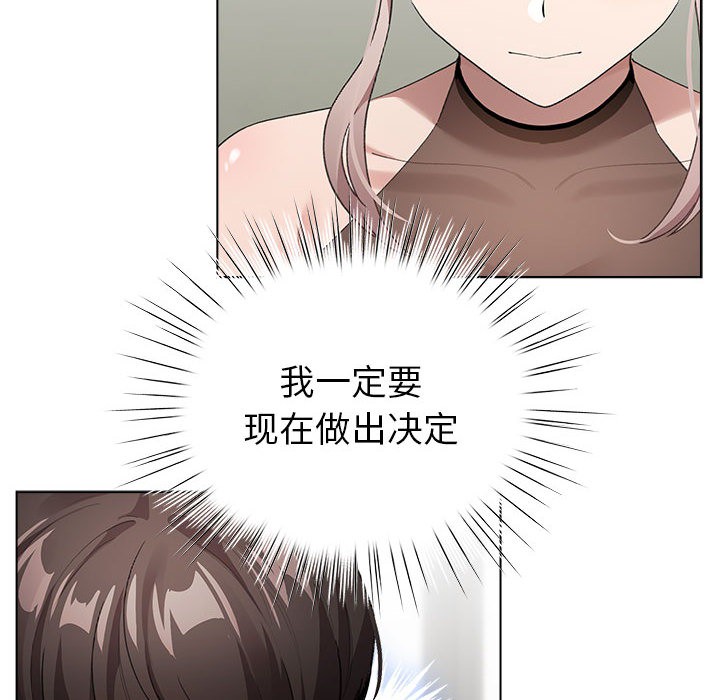 122P - 配角的生存任务