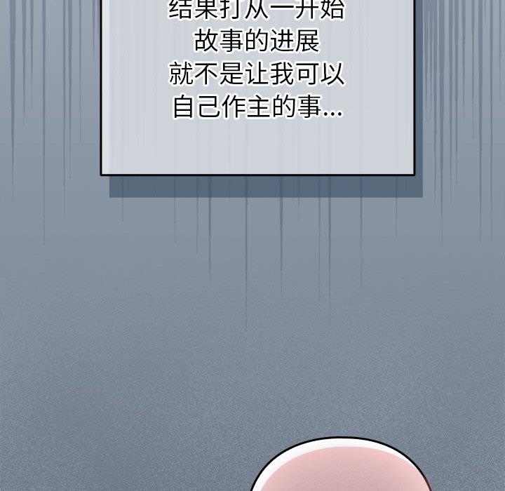 12P - 配角的生存任务