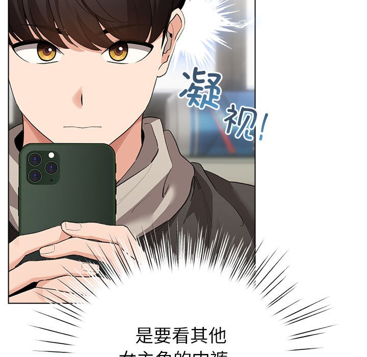 123P - 配角的生存任务