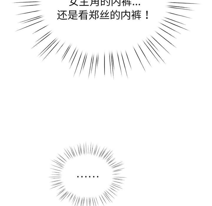 124P - 配角的生存任务