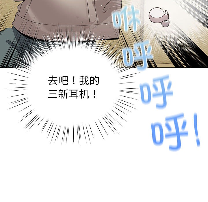 128P - 配角的生存任务