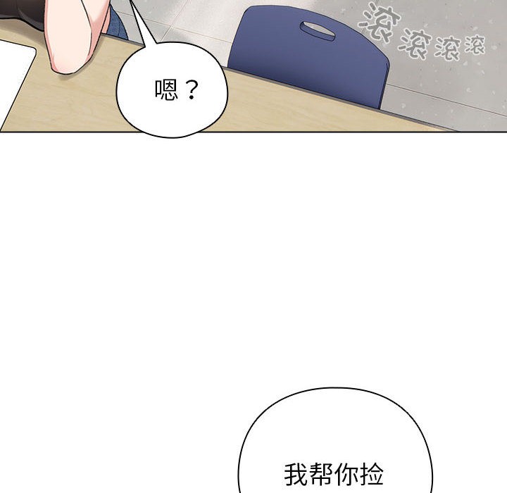 130P - 配角的生存任务