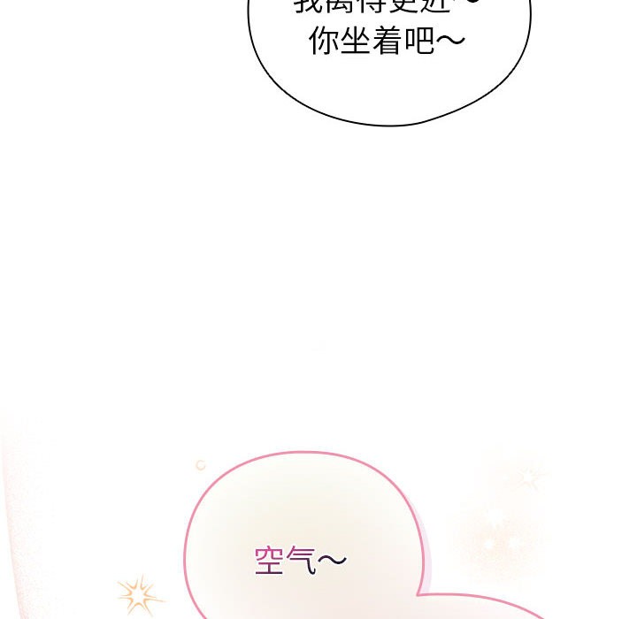 132P - 配角的生存任务