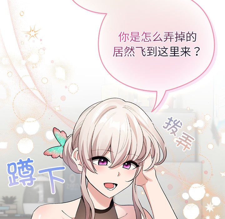 133P - 配角的生存任务
