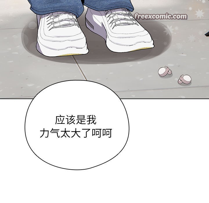 135P - 配角的生存任务